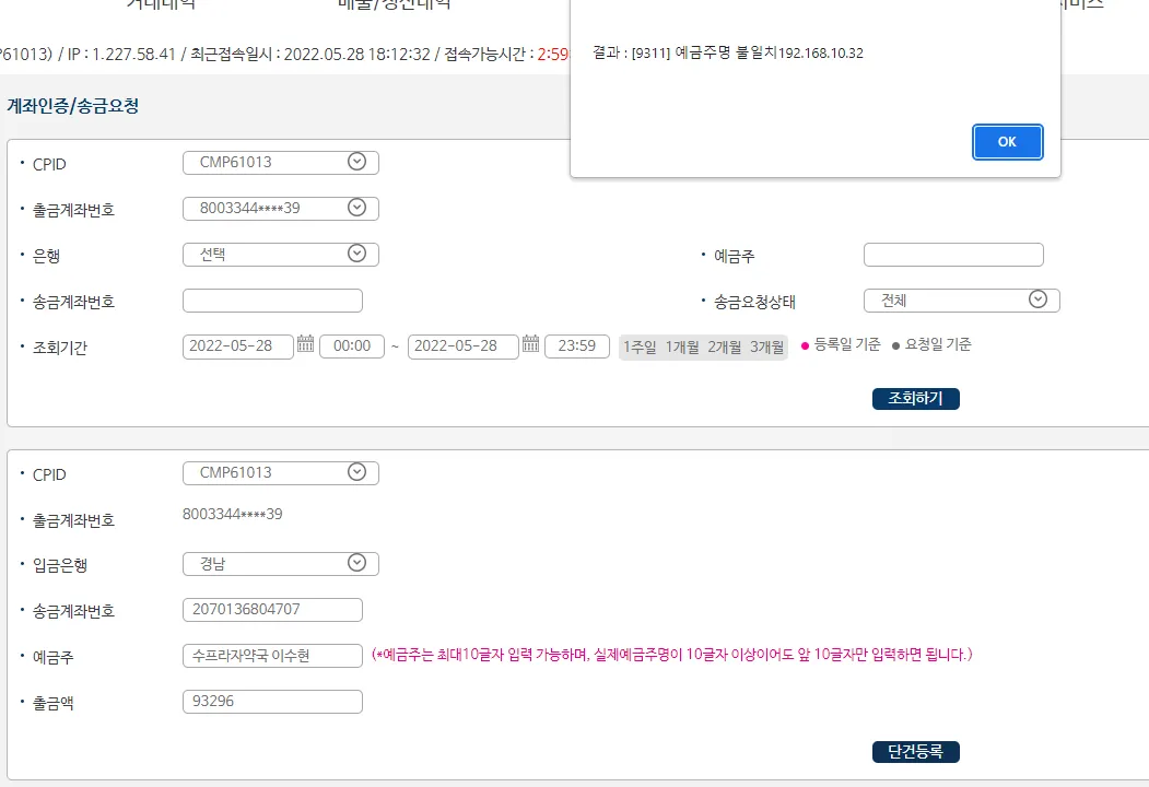선재원의사_test
