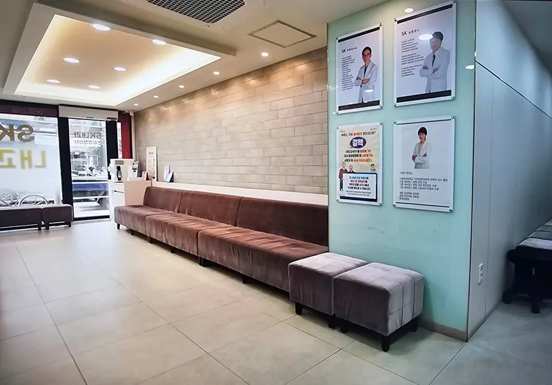 에스케이내과의원