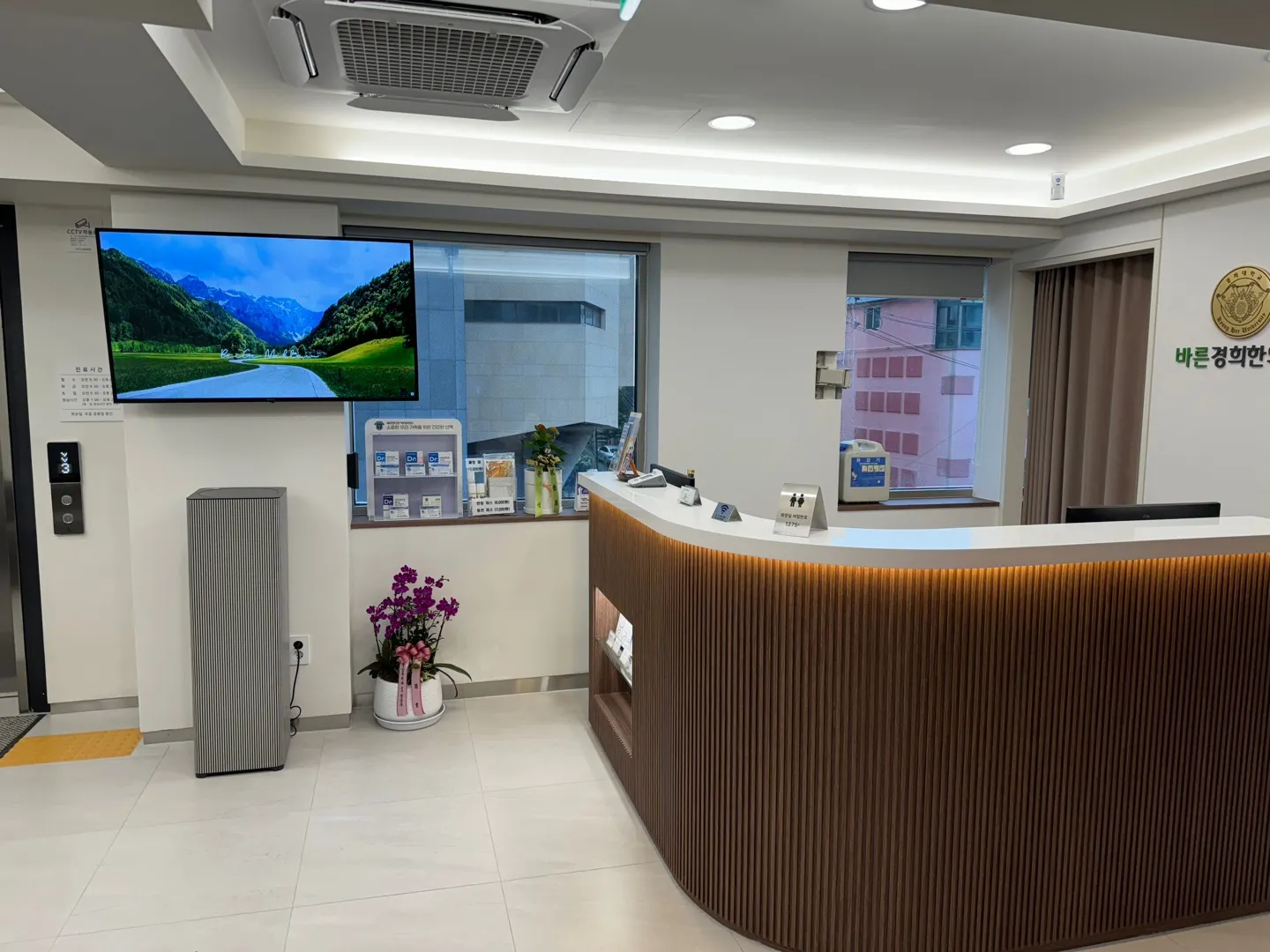 서울 전체 병원 비교 | 한방부인과•한의원 (2026) - 나만의닥터