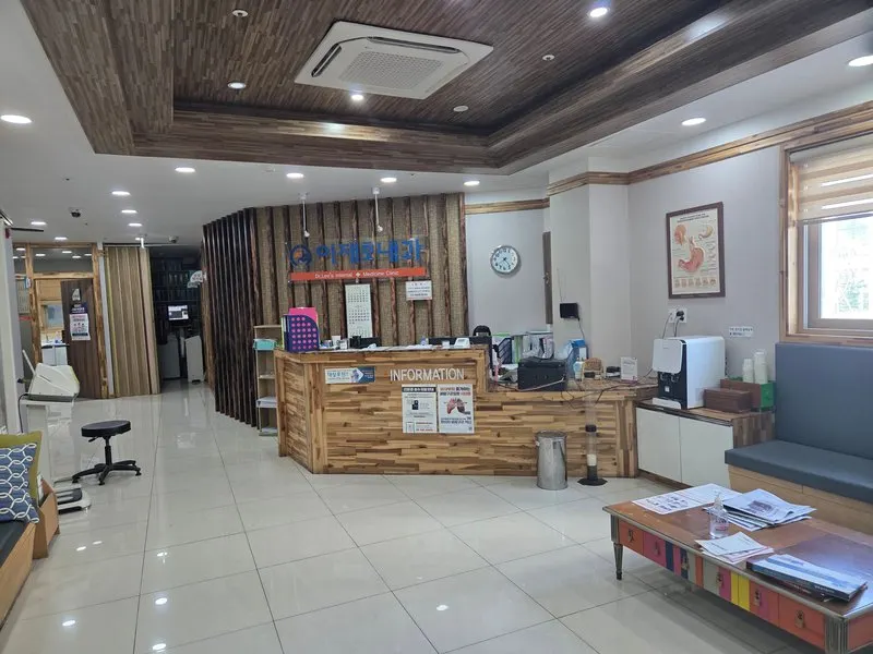 이재호내과의원