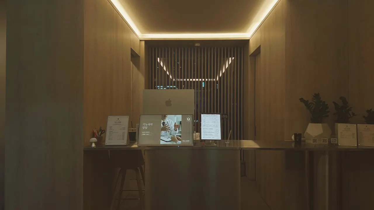 수담의원