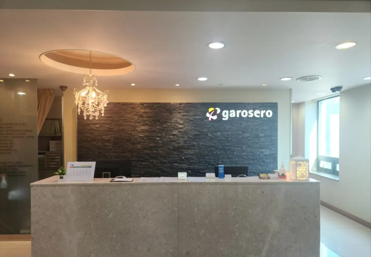 가로세로한의원(강남)