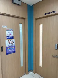 아산이뮨플러스의원 병원 이미지