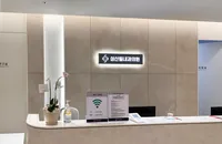 성산필내과의원 병원 이미지