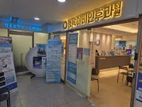 청음이비인후과의원 병원 이미지