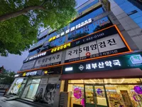서울초이스내과의원 병원 이미지